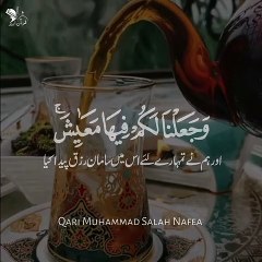 SURAH AL A'RAAF __ AYAH 10-18 __ Shitan ne Allah ka khena Kiyo ni maana_ Quran B