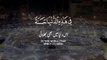 Surah Al Araf _ Ayah 156 _ Quran Whatsapp status _Quran tilawat _ Quran Urdu _ Q