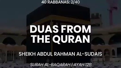 Surah Al Baqrah _ Ayah 128_ Quran Urdu Whatsapp Status _ Urdu Whatsapp Status_ U