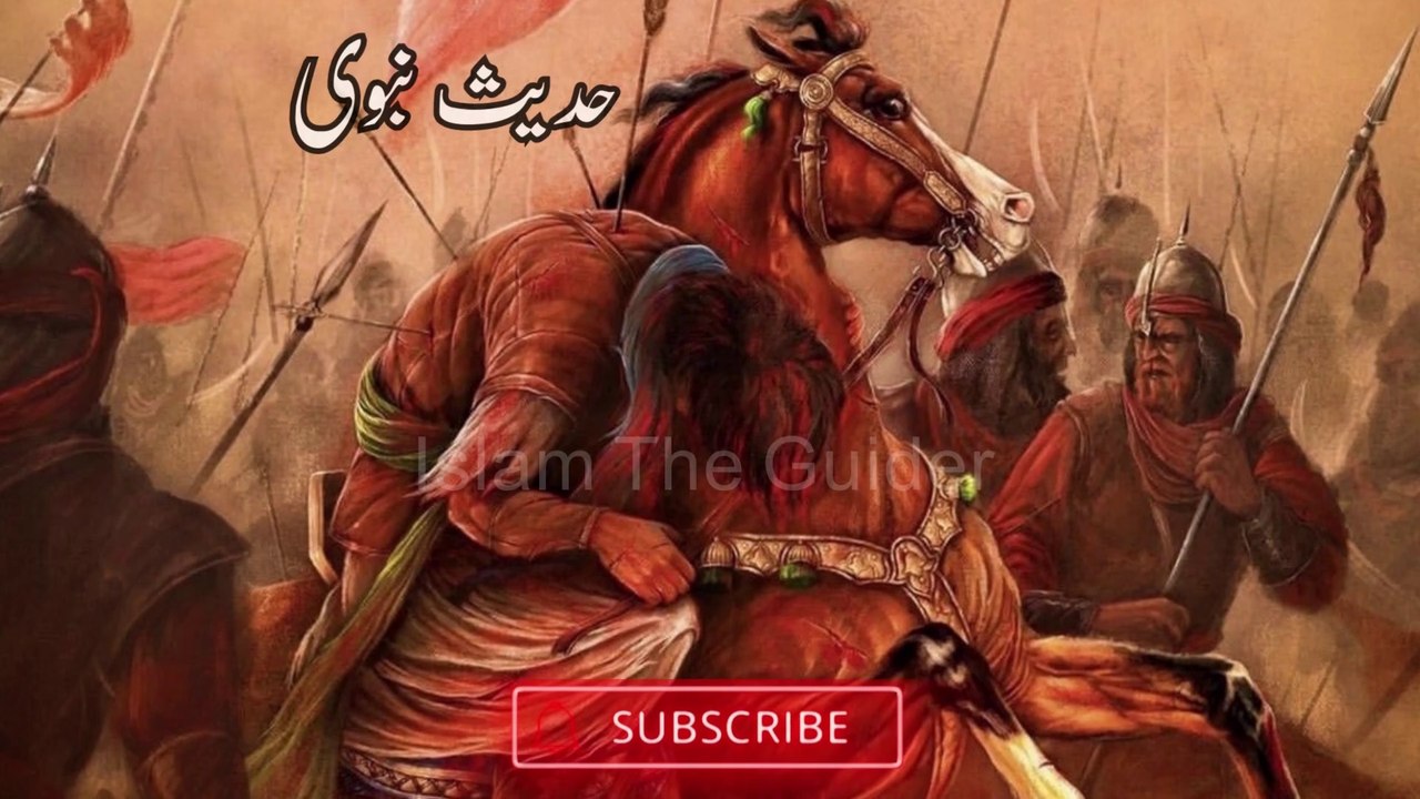 حضرت سعد اور ابوجہل کی لڑائی