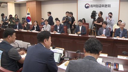 최저임금 법정시한 D-1...내일 회의 불투명 / YTN