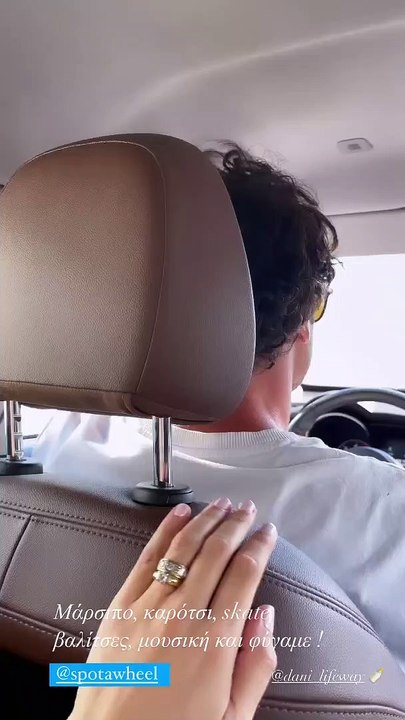 Μαλέσκου-Δανιάς: Ξεκίνησαν διακοπές! Το απίθανο βίντεο από το αυτοκίνητο με την μπέμπα