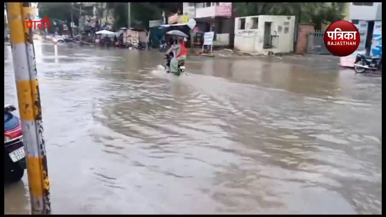 Monsoon Rain : राजस्थान में यहां झमाझम बरसात, ब...