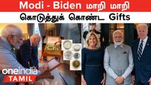 Modi கொடுத்த Gift! Kashmir Paper பெட்டிக்குள் வைரம்! | Joe Biden, Jil Biden கொடுத்த Gift | Modi US