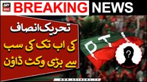 Ghulam Sarwar part ways from PTI over 9 May riots