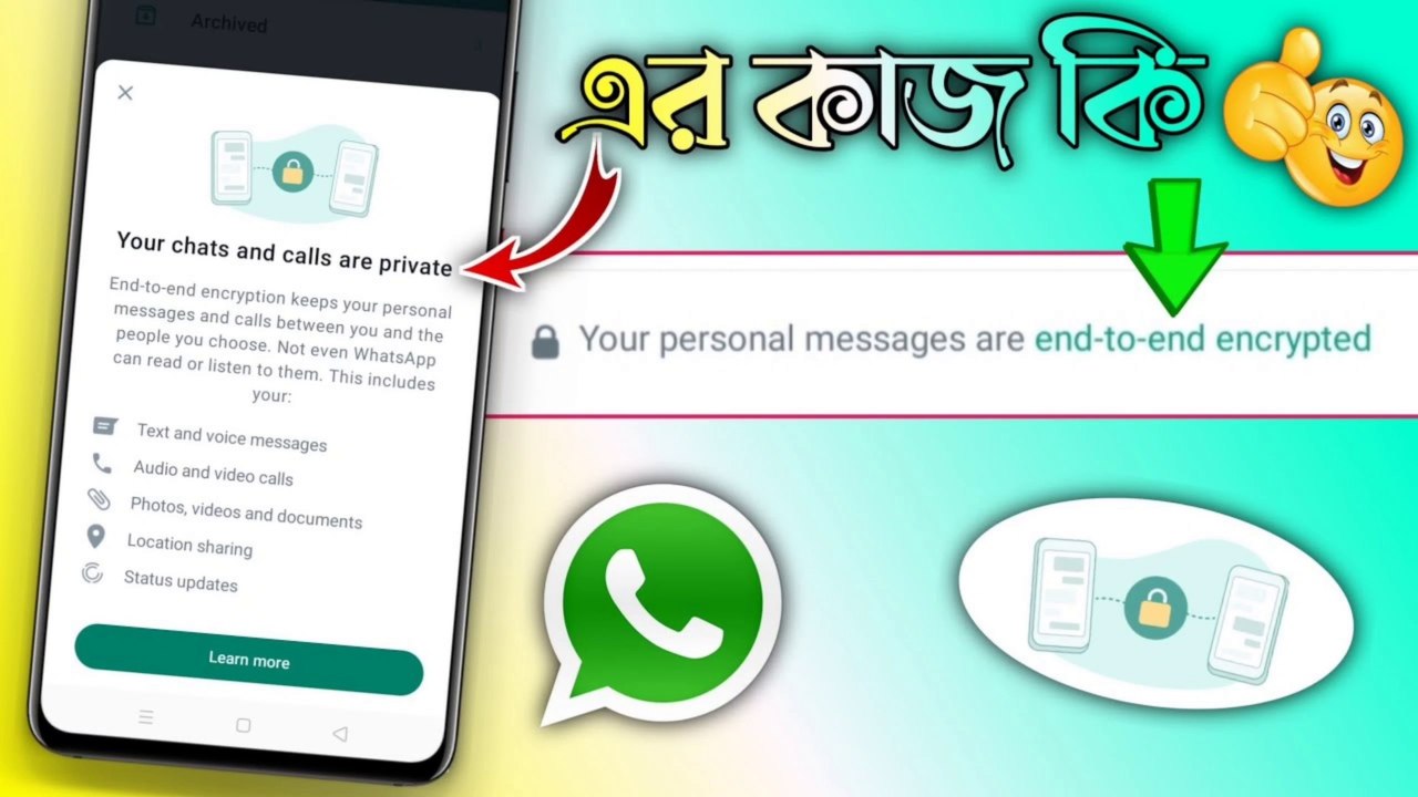 WhatsApp ~ এর End to End  Encrypted এর কাজ কি || How to Use Whatsapp End to End Encryption