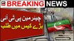 NAB summons PTI chief again in Toshakhana case