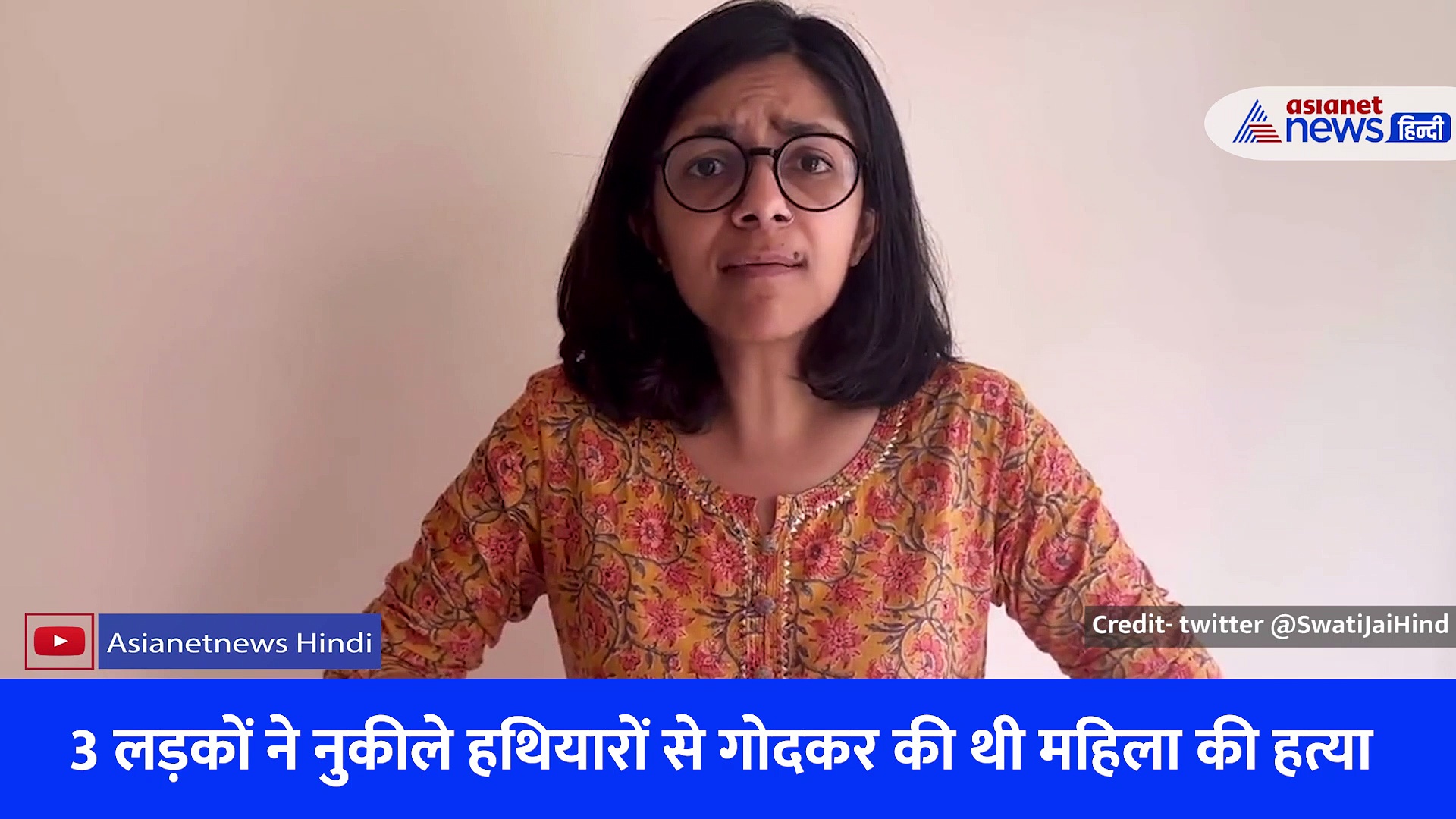 'क्या मर्डर कैपिटल बन गई है दिल्ली?' लोगों के सामने 72 साल की महिला की हत्या के बाद स्वाति मालीवाल ने उठाए कई सवाल, देखें Video
