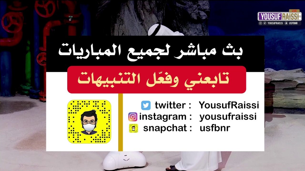 مراسم قرعة الموسم الرياضي الجديد 2023 – 2024   22-06-2023