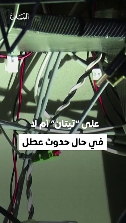 5 سيناريوهات حول أسباب اختفاء "تيتان" أثناء غوصها نحو "تايتانيك"
