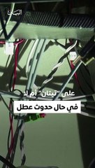 5 سيناريوهات حول أسباب اختفاء "تيتان" أثناء غوصها نحو "تايتانيك"