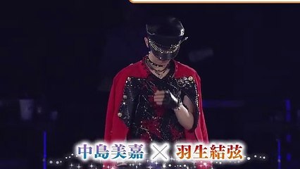 ２０２３Faoi新潟ゆづローカルニュ－ス部分