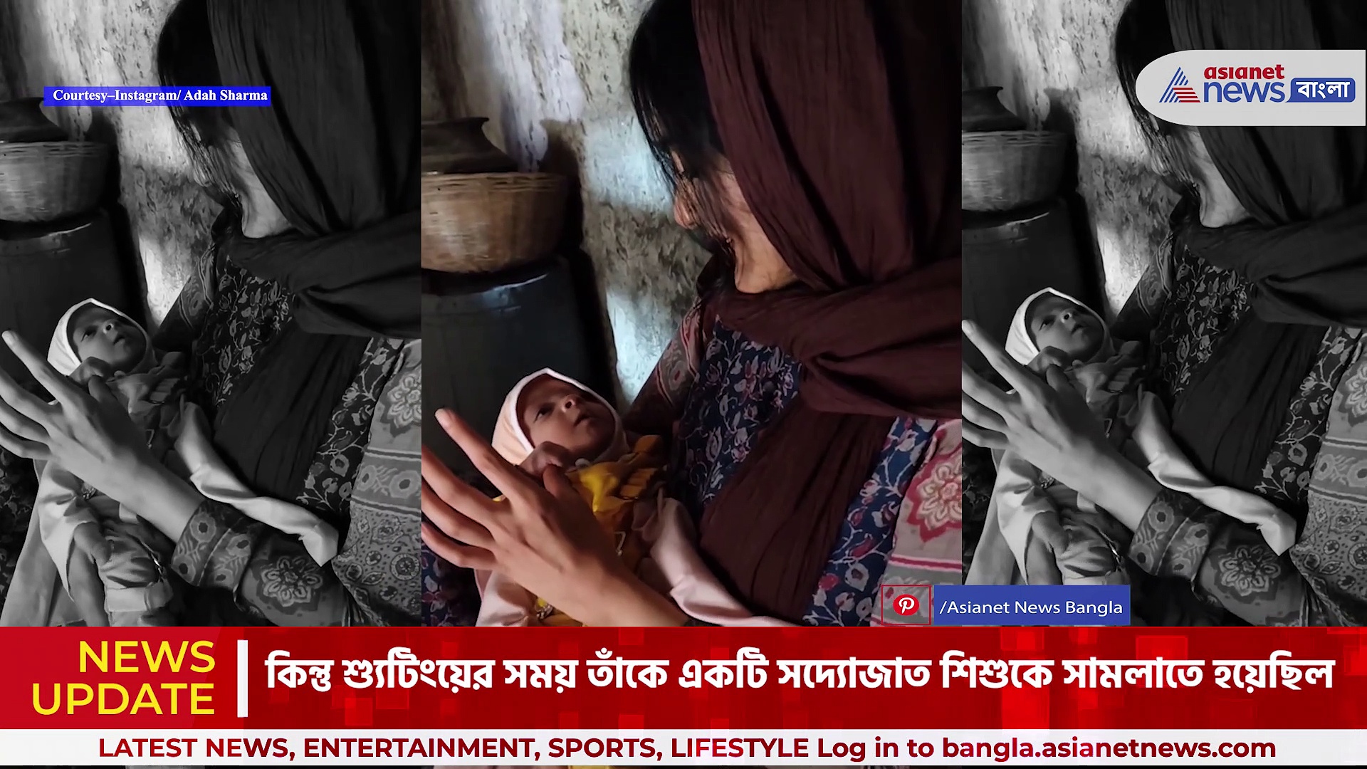 Adah Sharma: শ্যুটিংয়ের সময় সামলাতে হয়েছিল একটি শিশুকে, আতঙ্কিত ছিলেন আদা শর্মা