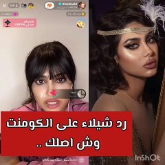 شيلاء سبت تنفعل على متابعيها