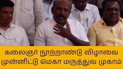 செந்தில் பாலாஜியின் உடல்நிலை - அமைச்சர் மா. சு பேட்டி!