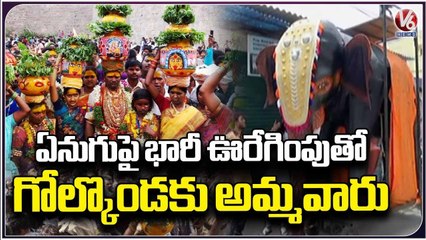 Ministers Offers Silk Clothes To Goddess Of Eve Of Golconda Bonalu _ V6 News (2)