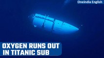 Titan sub missing: Rescue operation on amid fears of oxygen supply running out | Oneindia News