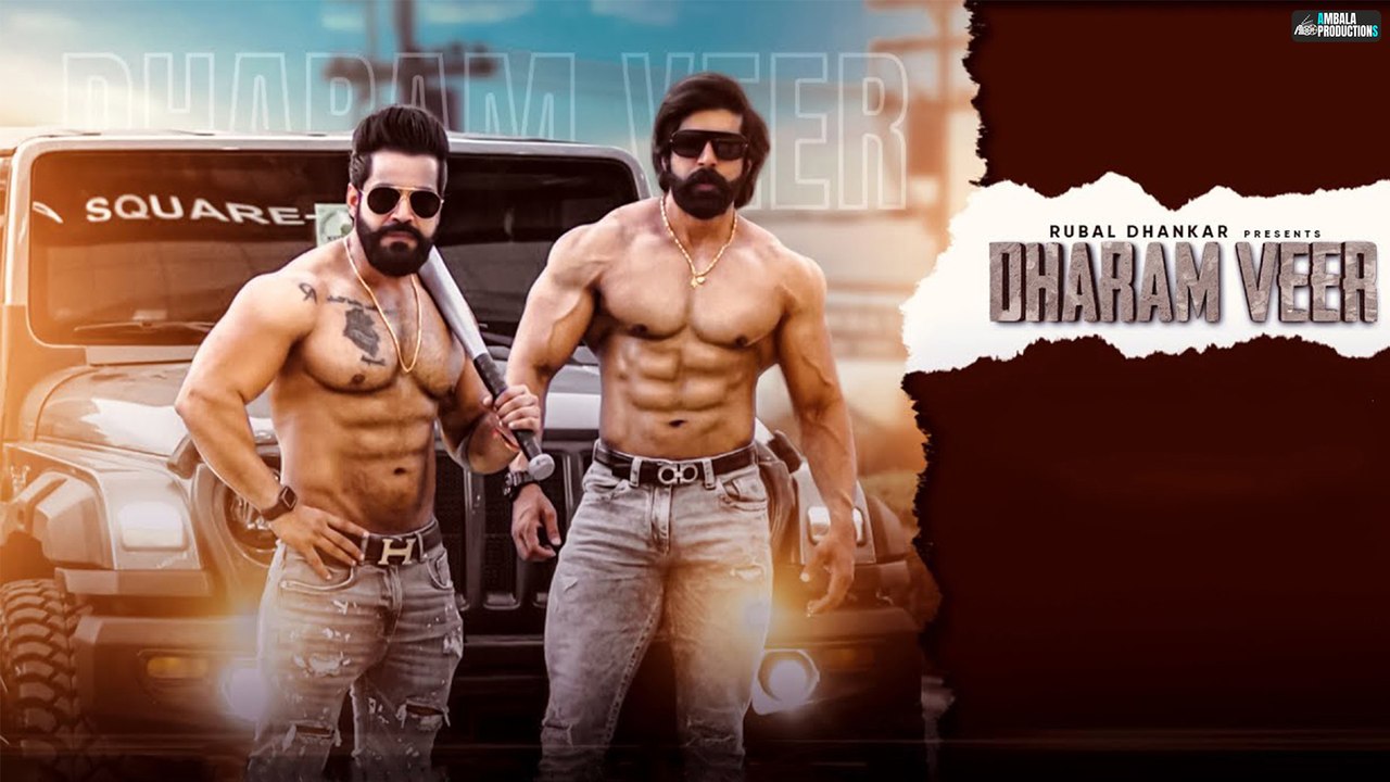 Dharam Veer | Rubal Dhankar ft. Rajveer Shishodia & Devender Ahlawat | Rubal Dhankar Music