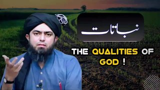 What are the Qualities of God - Part 1 | Engineer Muhammad Ali Mirza