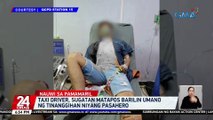 Taxi driver, sugatan matapos barilin umano nang tinanggihan niyang pasahero | 24 Oras