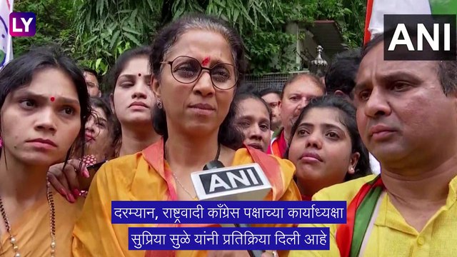 Supriya Sule on Ajit Pawar: अजित पवार यांच्या भूमिकेवर सुप्रिया सुळे यांनी दिली प्रतिक्रिया
