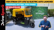 Omega Seiki Stream City Electric Auto Launched | ATR / 8.5 Variants | Price, Range and Perfomance