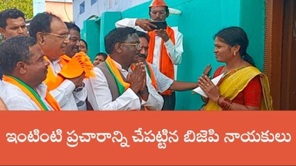 రామగుండం: వచ్చే ఎన్నికల్లో బీజేపీని ఆదరించండి: మాజీ ఎంపీ