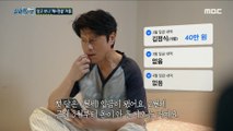 [HOT] Victim who left his house to Kim at half the rent, 실화탐사대 230622