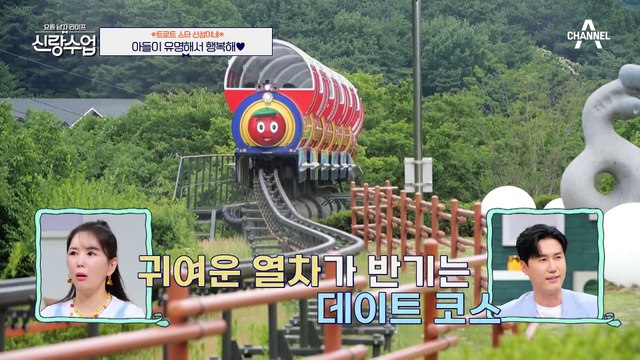 [#신랑수업] 내 아들은 트로트 스타★ 인증샷 찍는 신성 보면서 행복한 부모님! #신성 #트로트 #효자