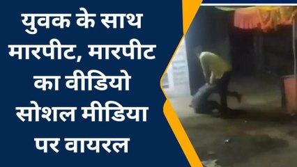 ललितपुर: ओवर रेट शराब का विरोध करना युवक को पड़ा भारी, युवक के साथ मारपीट