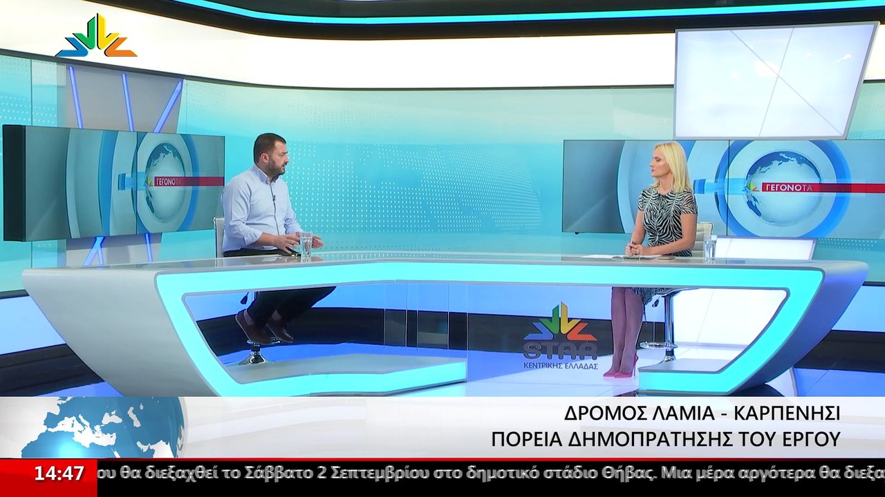 Ο Περιφερειάρχης Στερεάς Ελλάδας, Φάνης Σπανός...