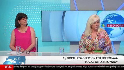 Η Μαρία Μπαλτογιάννη και η Βίκυ Αρβανίτη στο STAR