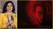 Asvins Movie మిమల్ని భయపెడుతుంది..  ఒంటరిగా చూడకండి | Telugu Filmibeat