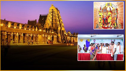 Telangana అరుదైన గౌరవం సొంతం చేసుకున్న లక్ష్మీ నారాయణ స్వామి Temple | Telugu OneIndia