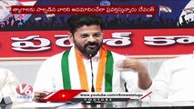 TPCC Chief Revanth Reddy Fires On CM KCR Over Tender Issue To Telangana Martyrs Building _ V6 News (2)