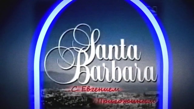Пригожин о фронте. Россия проснется в какой-то день и выяснится, что уже и Крым передан украинцам.