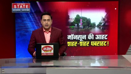 Uttar Pradesh News : कानपुर में बारिश ने खोली प्रशासन की पोल