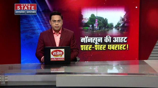 Uttar Pradesh News : प्रदेश में बदल रहा मौसम का मिजाज