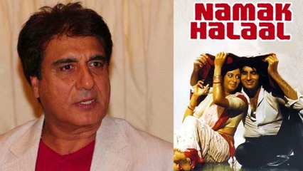 Raj Babbar को इन एक्टर्स  की जलन भावना के चलते फिल्म Namak Halaal से हाथ धोना पड़ा था