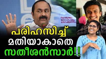 അങ്ങാടിയിൽ തോറ്റതിന് എൽഡിഎഫിന്റെ നെഞ്ചത്തേക്കോ??