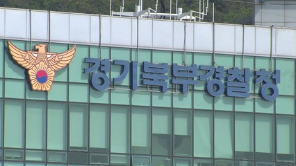 '노조원 채용 강요' 민주노총 건설노조원 2명 구속영장 / YTN