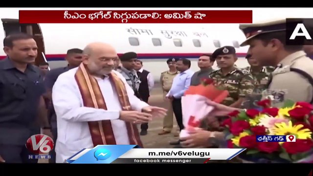 Union Minister Amit Shah Addresses Public Meeting At Chhattisgarh _ V6 News (2)
