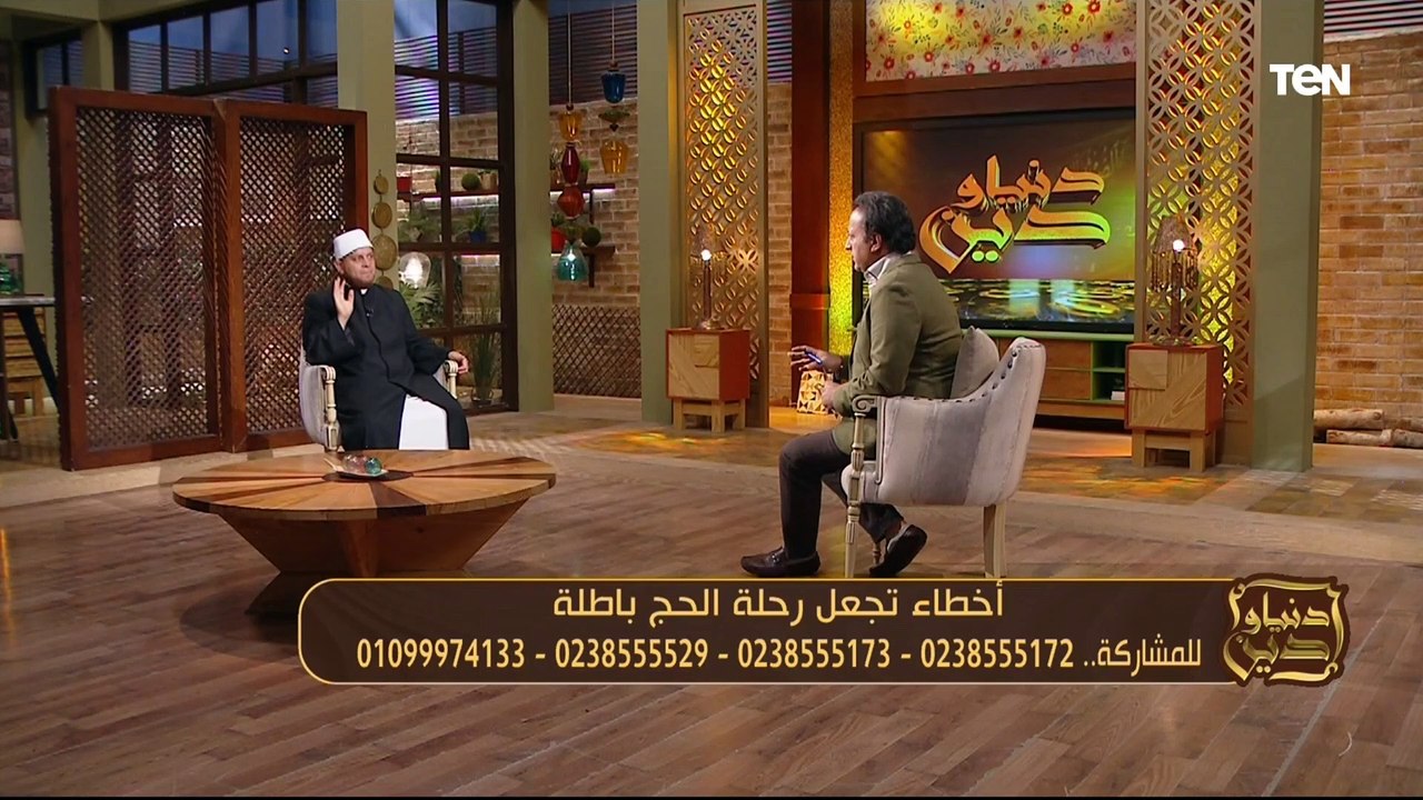 أخطاء تجعل رحلة الحج باطلة