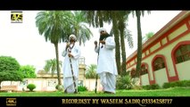 HEER WARIS SHAH 2023 - ساک ماڑیاں دے کھو لین ڈاڈے - WARIS SHAH POETRY IN PUNJABI - BABA GROUP