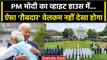 PM Narendra Modi के White House आने पर Joe Biden क्या बोले ? | PM Modi US Visit | वनइंडिया हिंदी