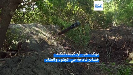 اتهام روسي لأوكرانيا بقصف "جسر مهم" بين القرم وخيرسون