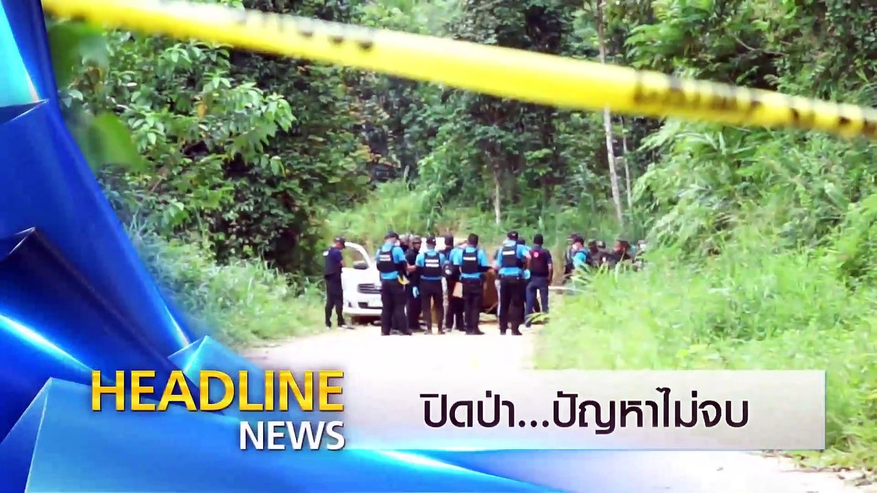 เก่า(ไม่)ไป ใหม่(ไม่)มา | ข่าวข้นคนข่าว | 22 มิ.ย. 66 | PART1