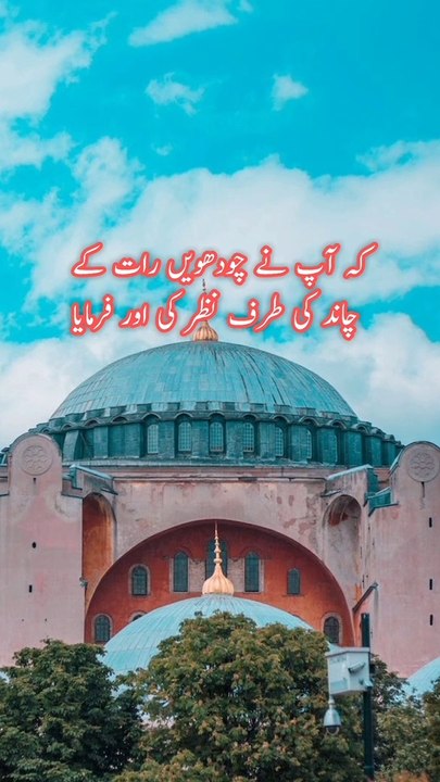 Hadees | hadees e pak | hadees sharif | hadees mubarak | hadees WhatsApp stutus urdu