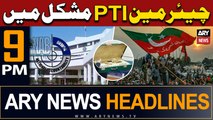 ARY News 9 PM Headlines 22nd June | Chairman PTI Mushkil Mein...