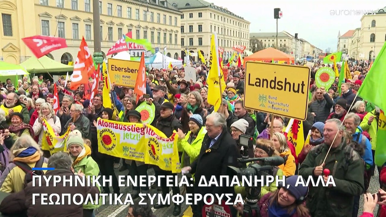 Γιατί, αν και δαπανηρή, η πυρηνική ενέργεια θεω...